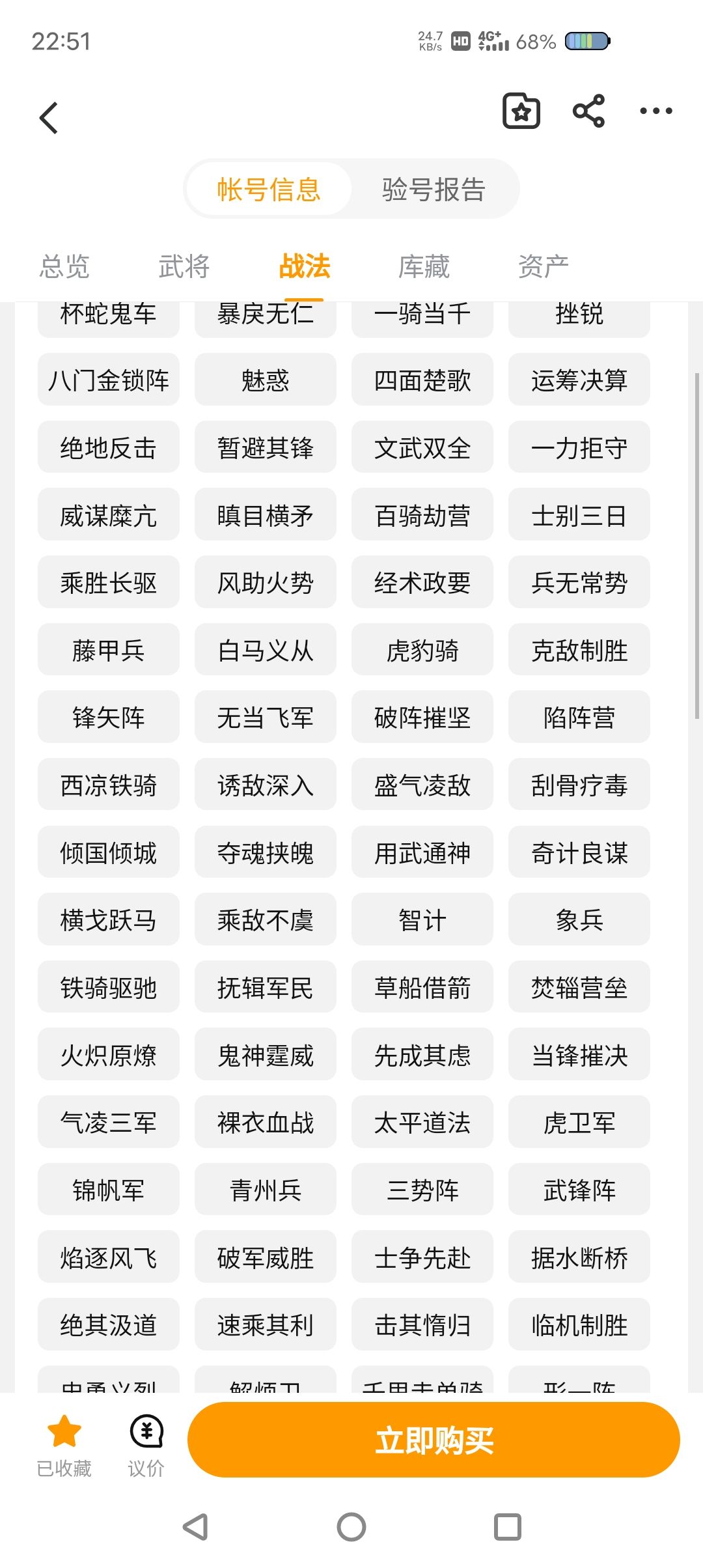 在线等急 1