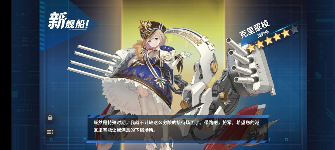 萌新驾到 3