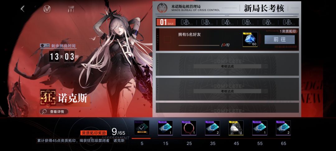 这任务来几个人救救孩子吧 1