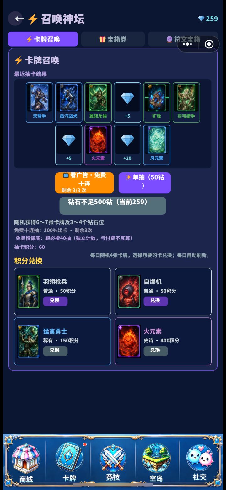 8.17小更新~~截图