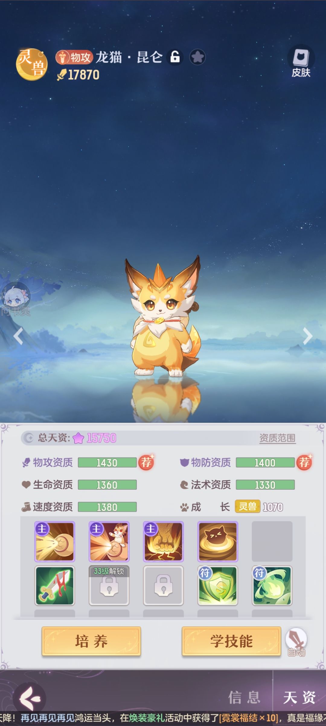 新手求问 1