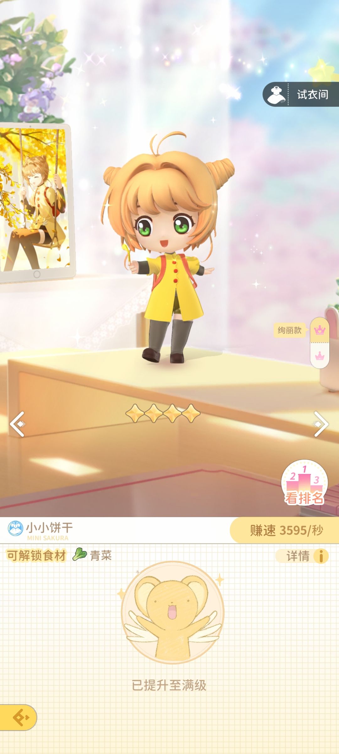 这不是一样的吗? 2