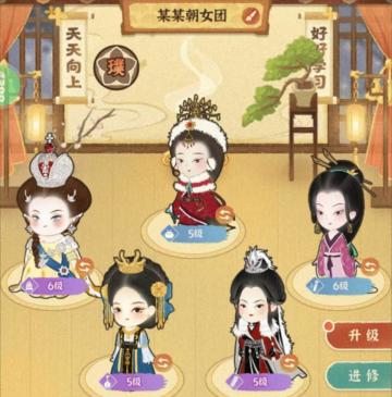 乐坊成名录丨演出篇·配队攻略