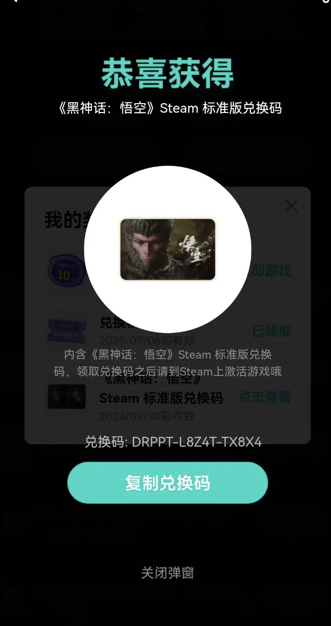 何时能给我来个惊喜 1