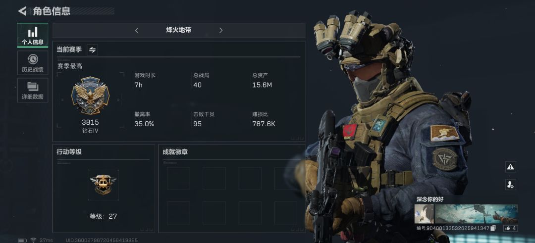 封十年也能打游戏吗?封号是摆设吗 2