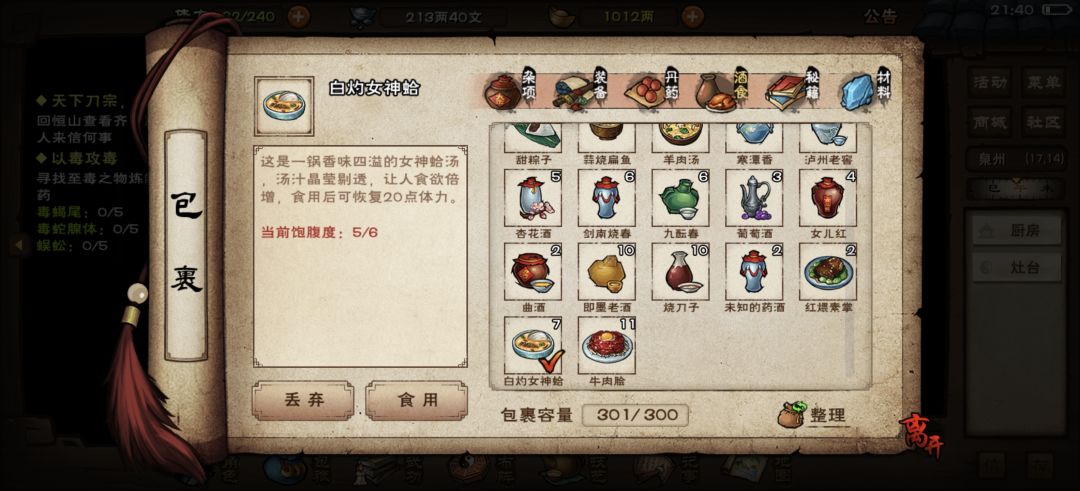 这也太难钓了 2