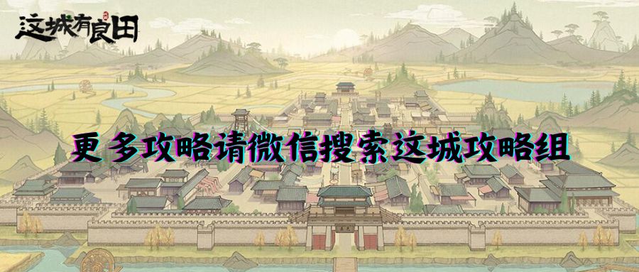 性价比之选,教你用最少的钱获得最大的收益 1