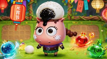 【福利活动】欢喜庆元宵，花满月圆吃汤圆！（内含兑换码）