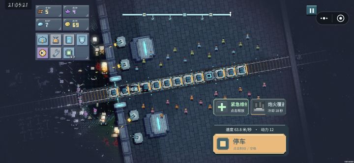 第四关过不了？你信不信你跑不过我截图