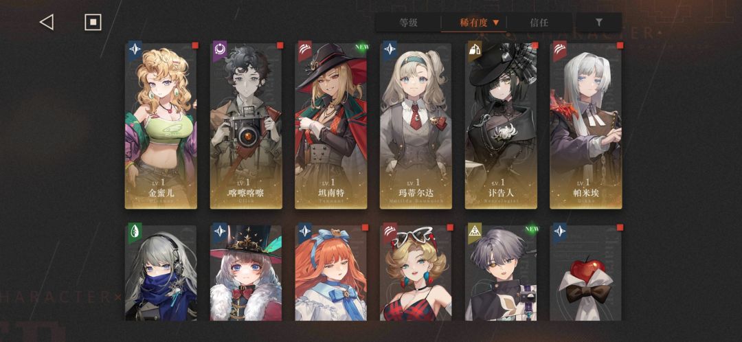 自选心相 2