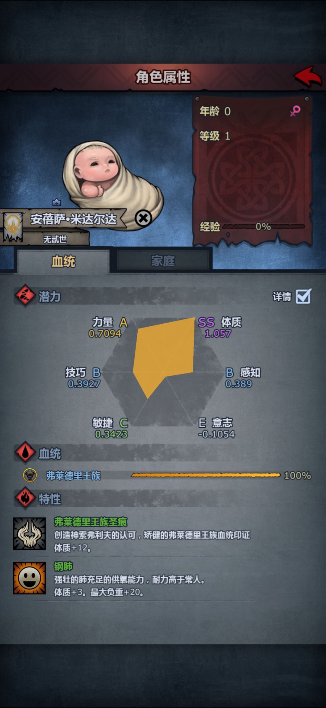 1 1