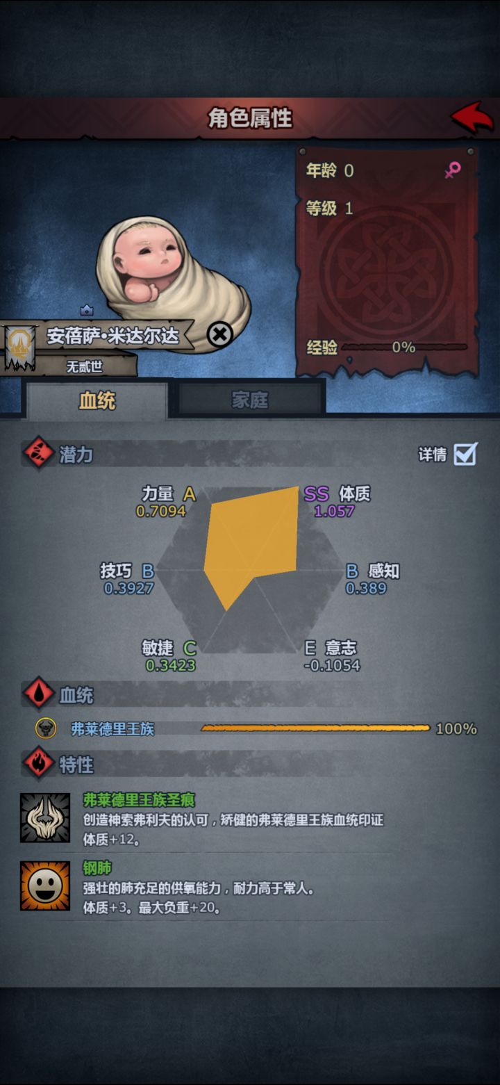 1截图