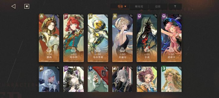 回坑问问我这该咋抽截图