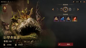 【老爱闭灯玩游戏/龙息神寂】难度8腐烂墓穴