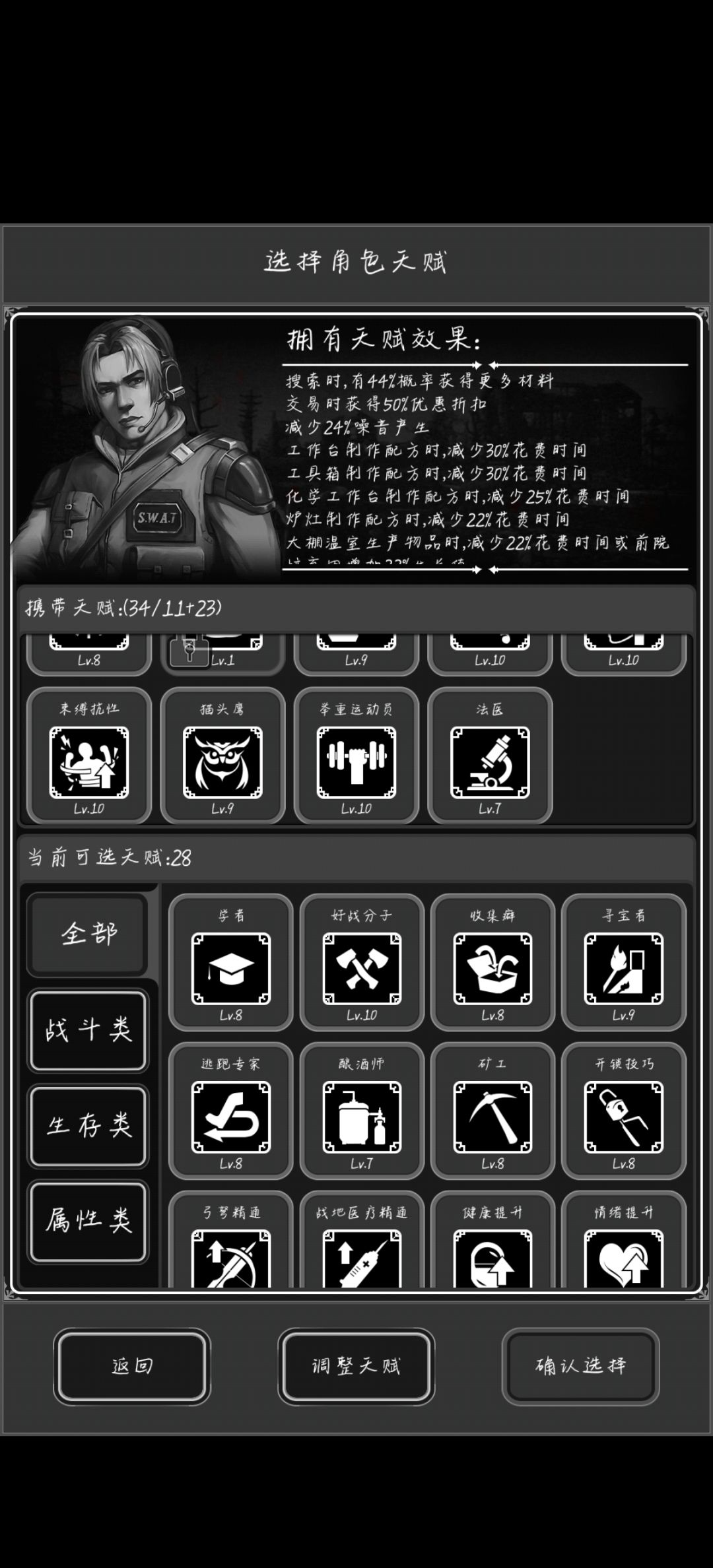 新城异血爆率是不是大砍了 3