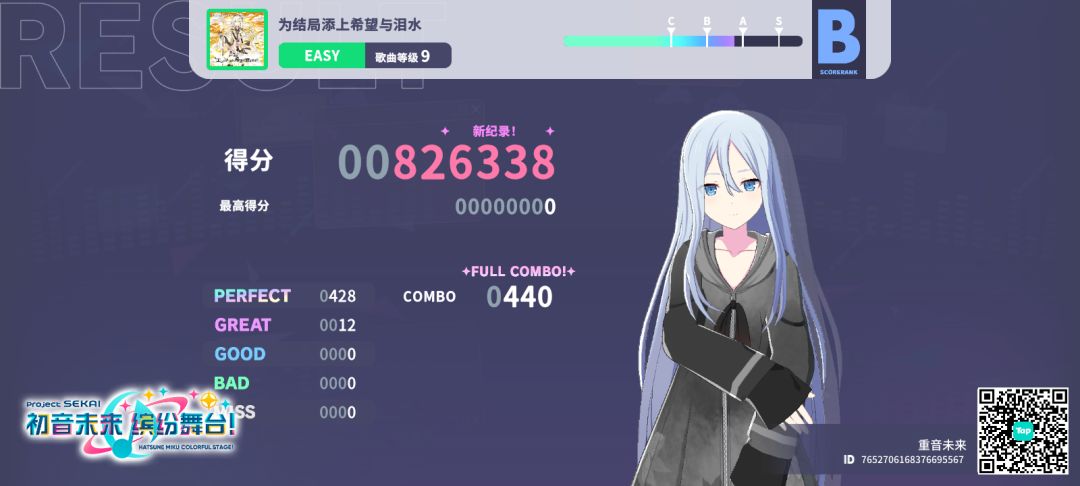 来自「世界」的问候 1