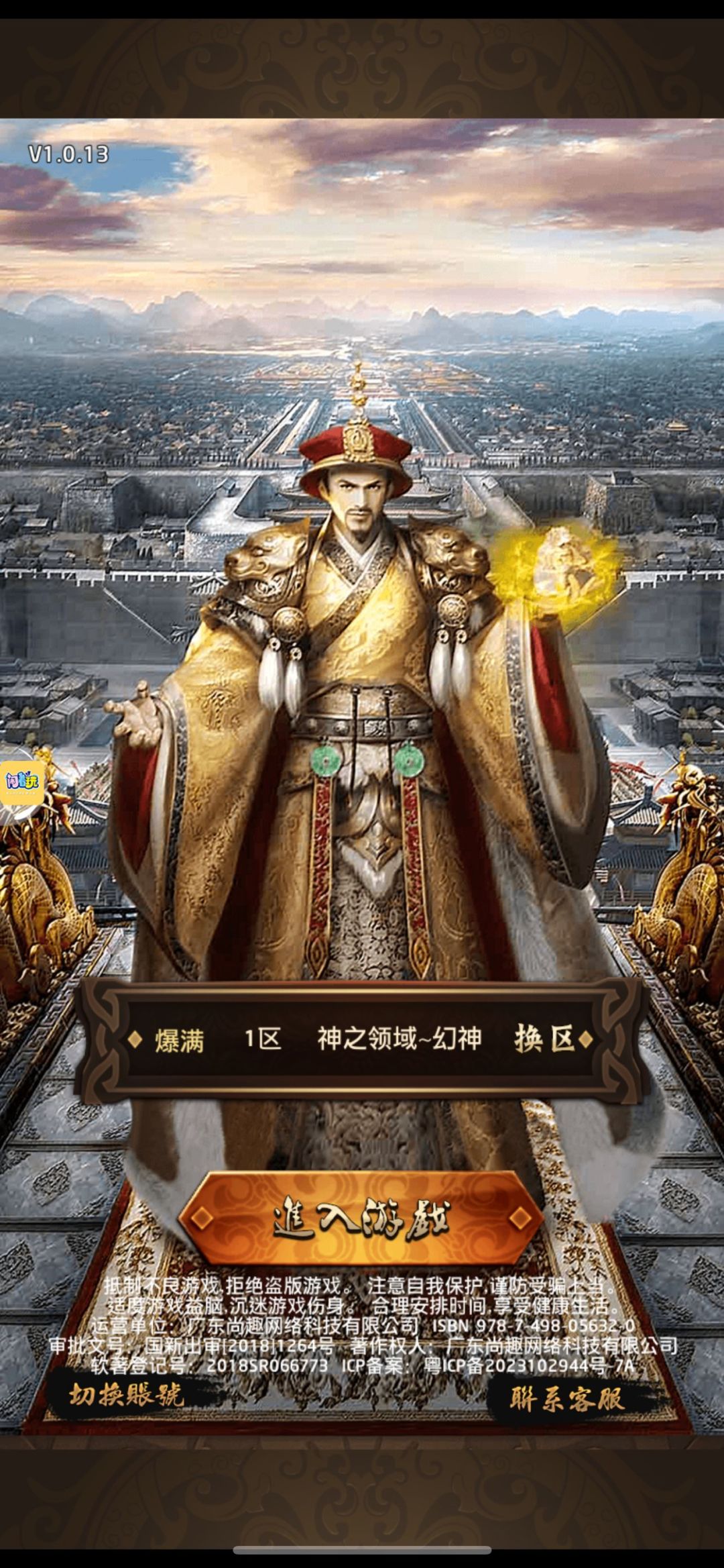新品上线了 1