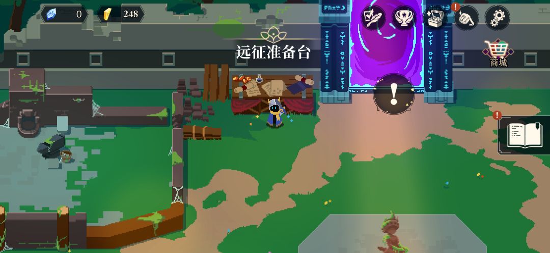 活动活动 1