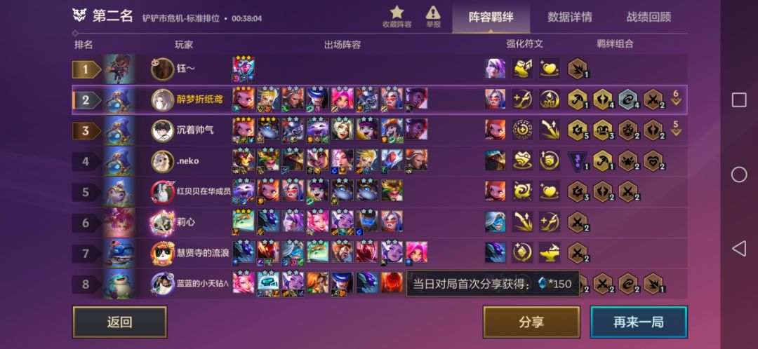 这个英雄这么强吗 1