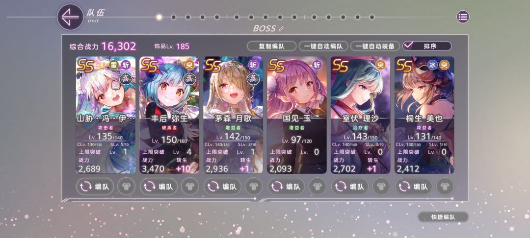 入坑四日小结 4