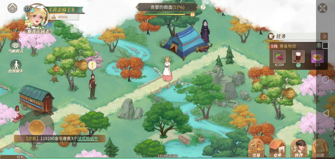 求走过路过的大佬们吱个招 1