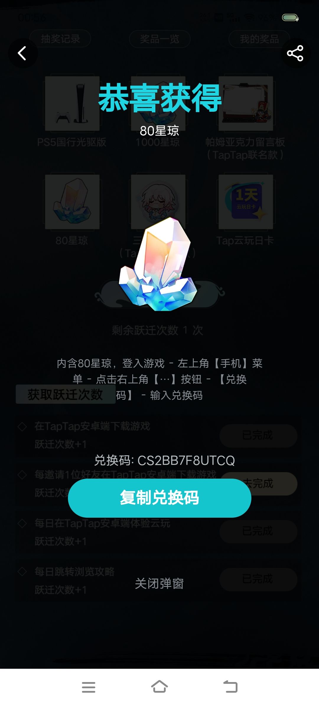 动态图片 1