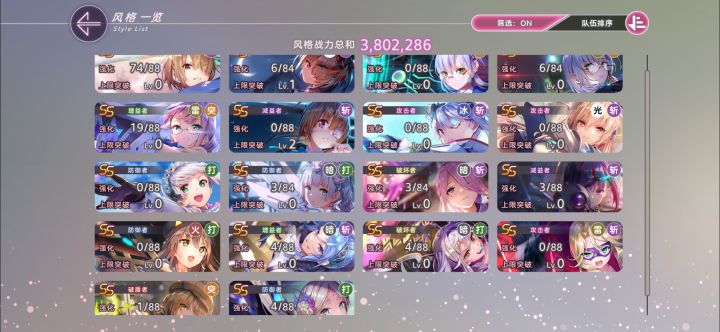 关于我花16元子买了5.5w钻的号抽出了什么截图