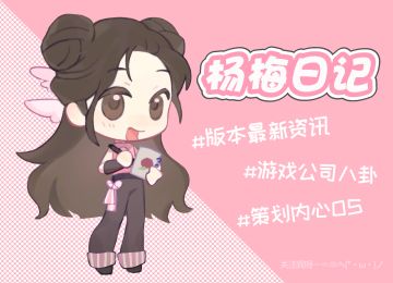 策划开会我开黑，码农敲码我摸鱼