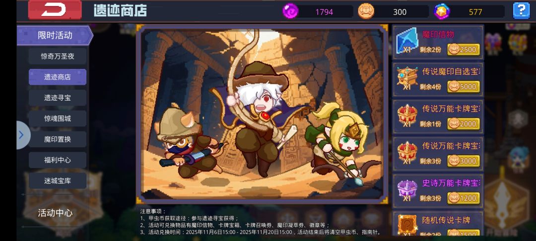 这活动能做吗 1