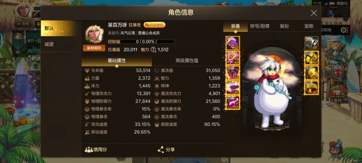 一元钱的快乐截图