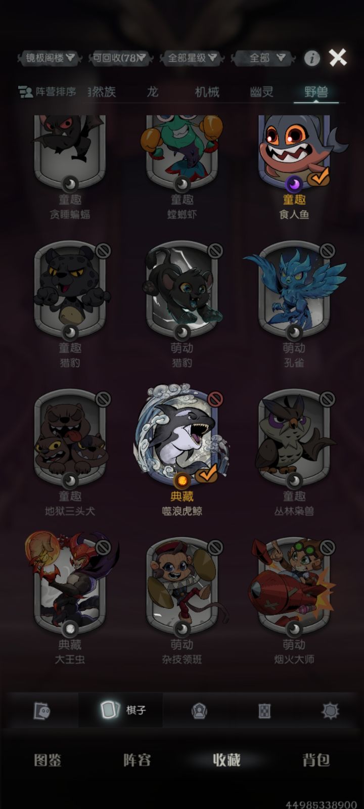 求帮助呀截图