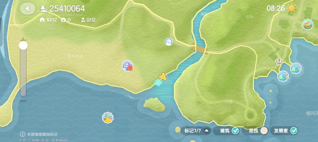 海马点位，实测有效截图