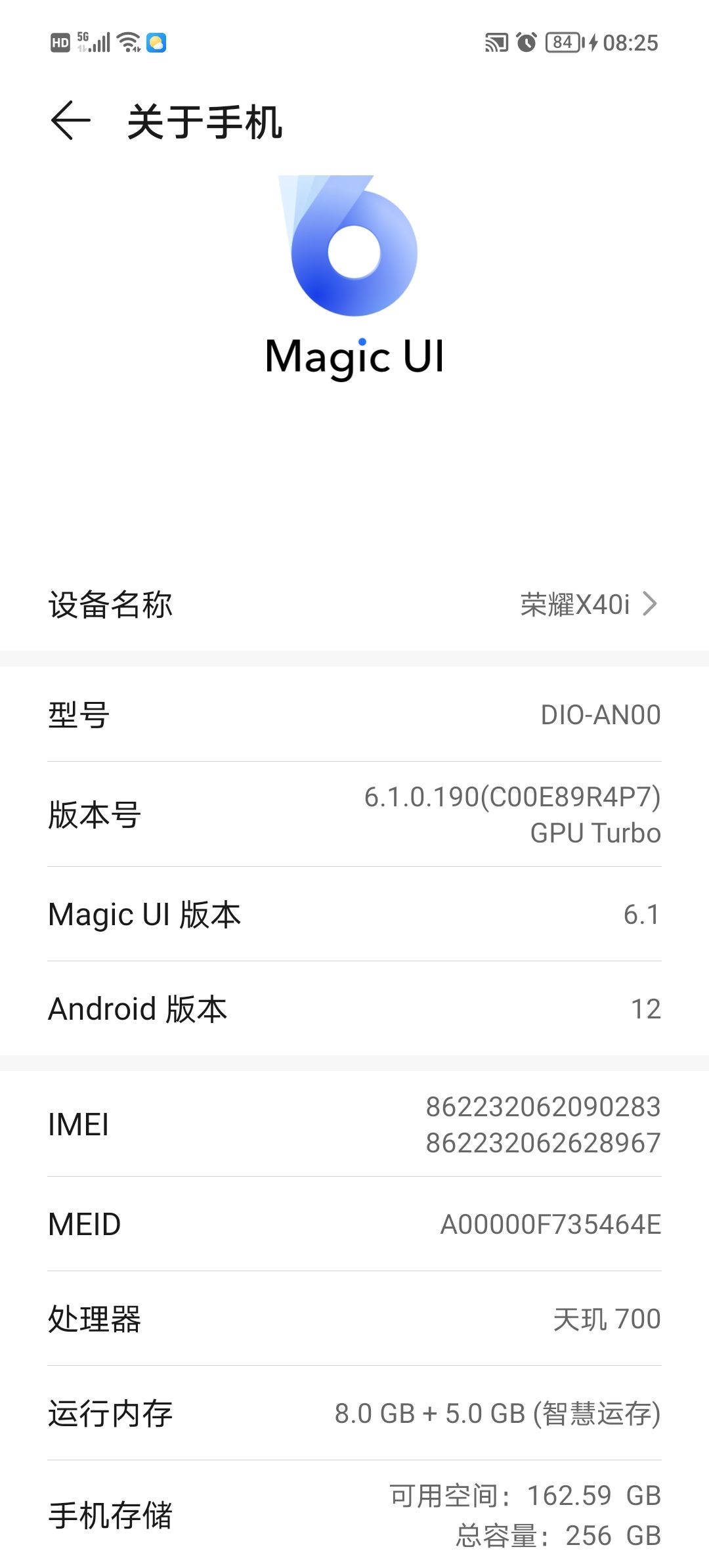 进入游戏黑屏 2