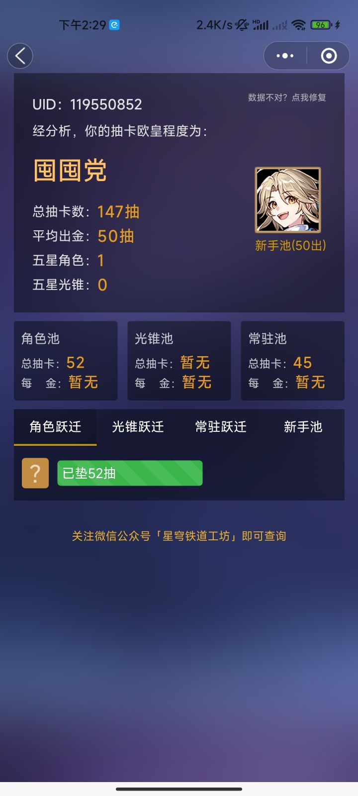 零氪的根本玩不了截图