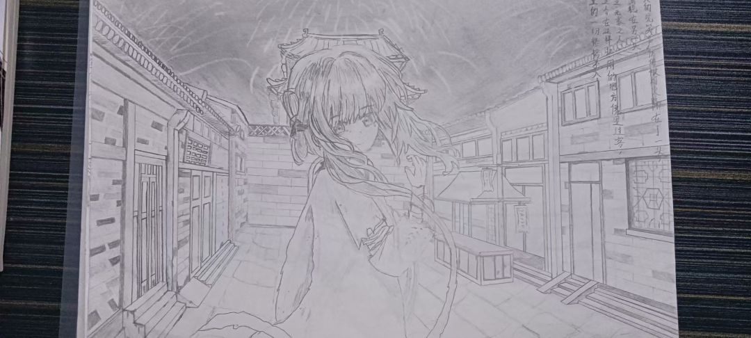临摹了两张满穗的图 1