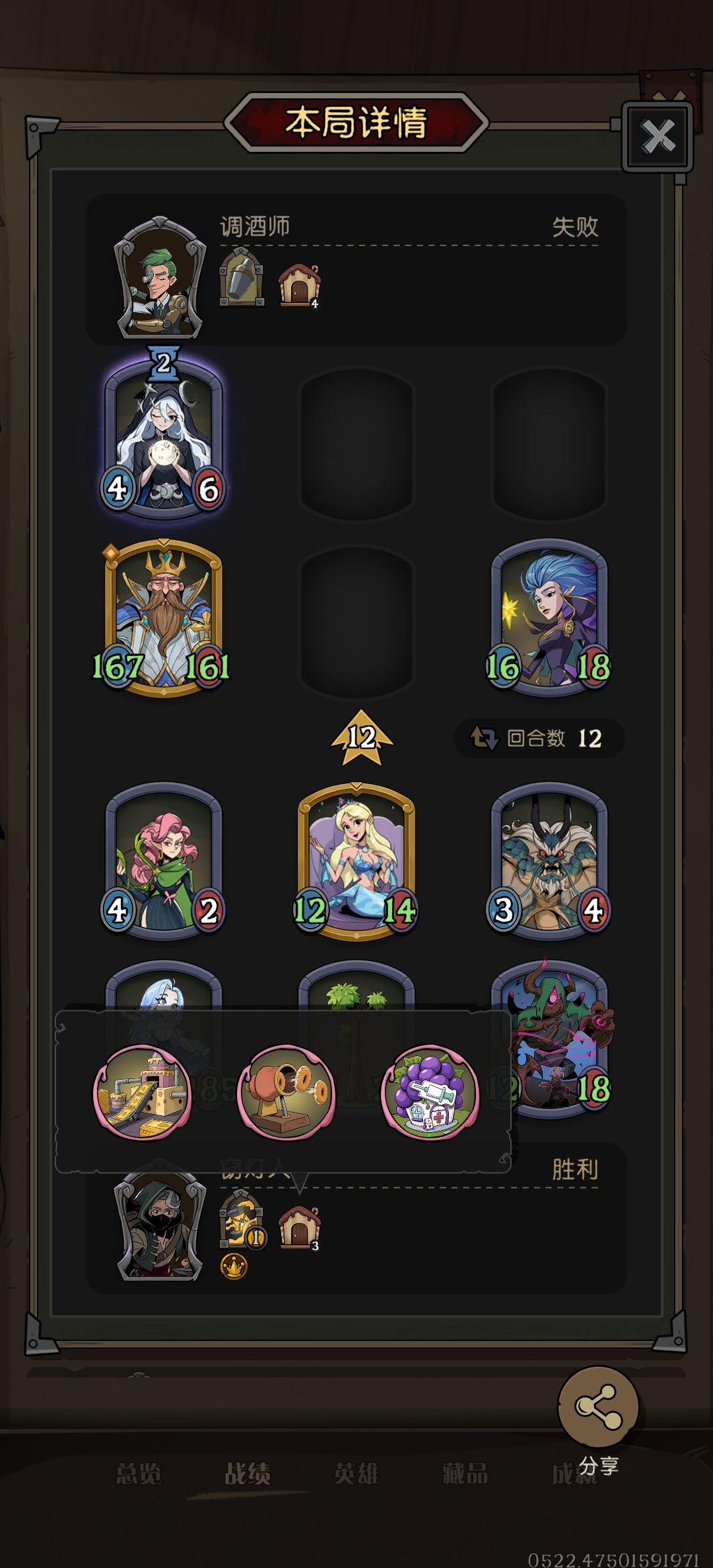 狗屎发牌 1