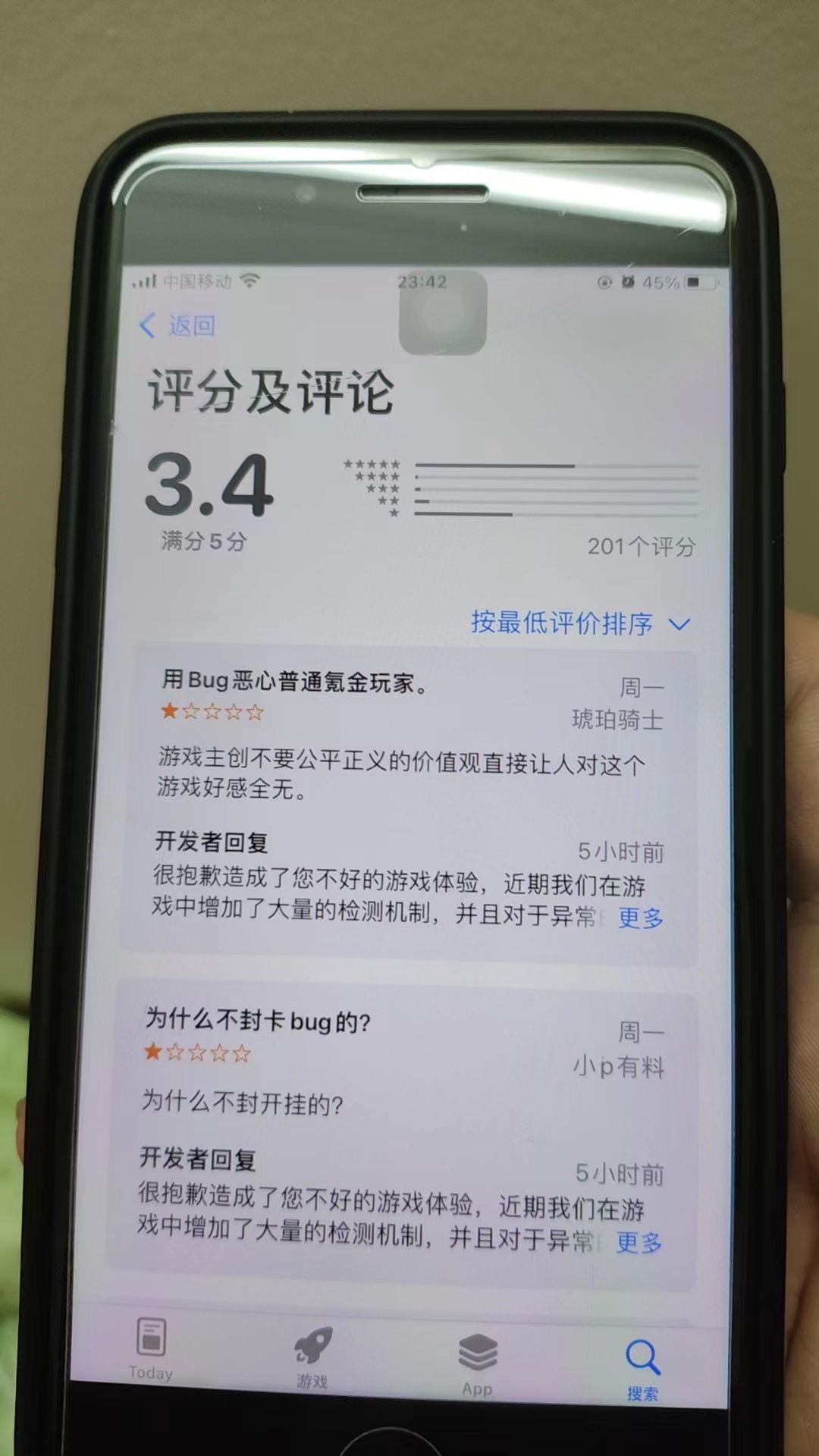 苹果就舔 安卓tap都不配嘛? 1