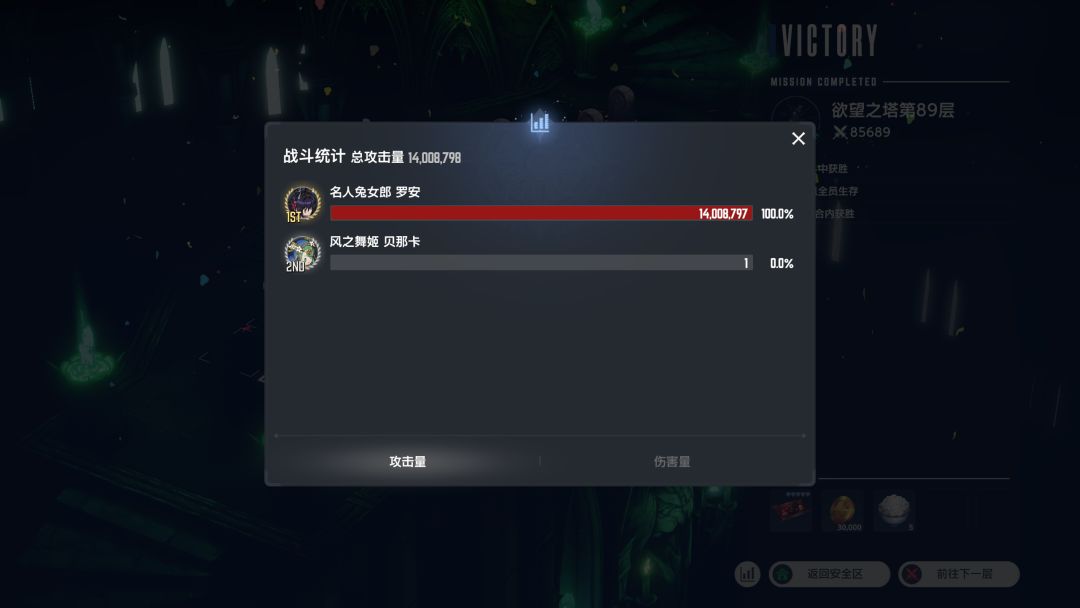 懂不懂罗安的含金量啊 1