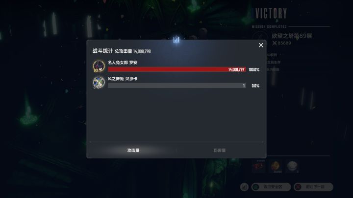 懂不懂罗安的含金量啊截图