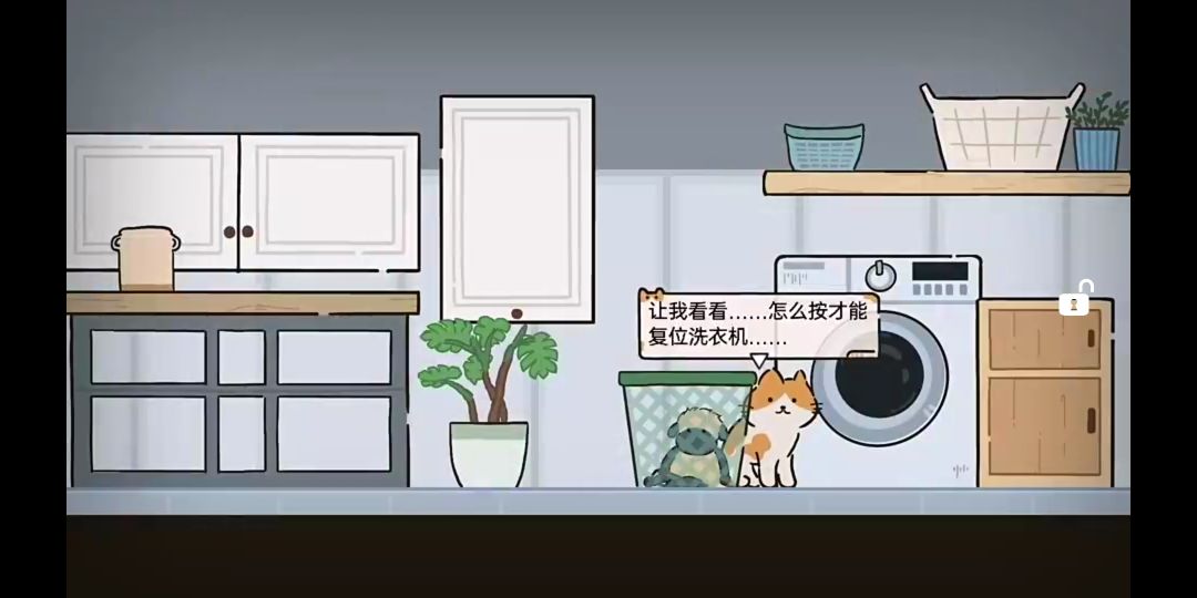 大橘家里多日游🐱搜寻“老大”👀 4