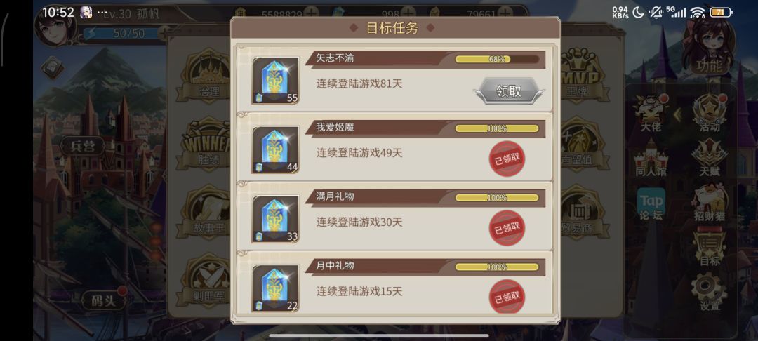 高考加油 2