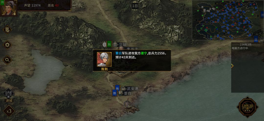一个港口能无视交趾上去打建宁? 1