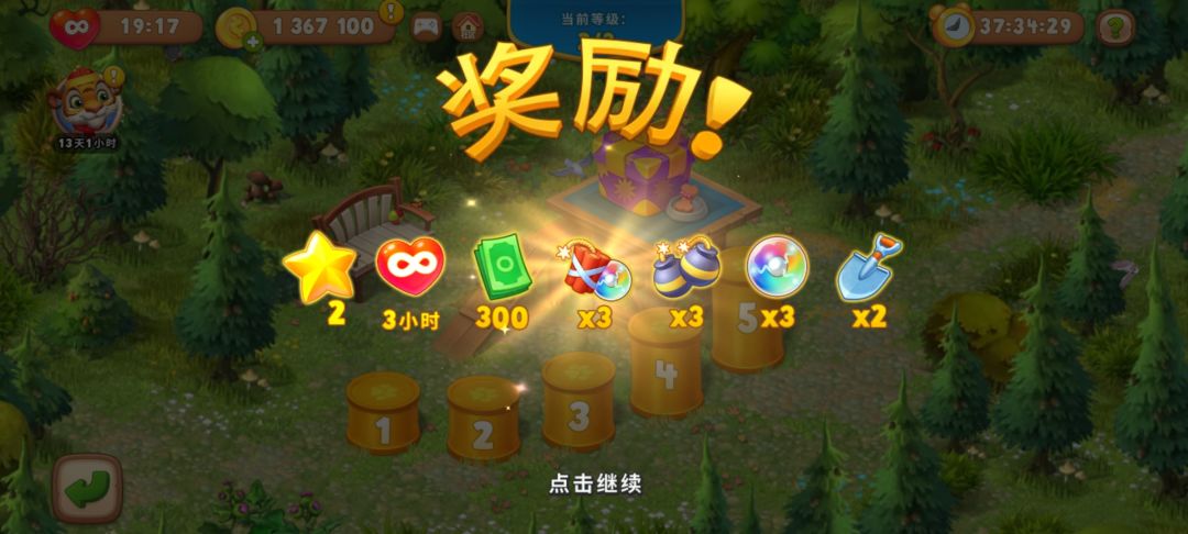 动态图片 2
