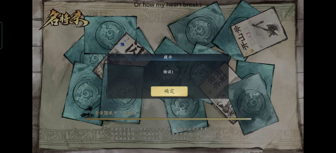 这是什么情况,一天了,一直这样 1
