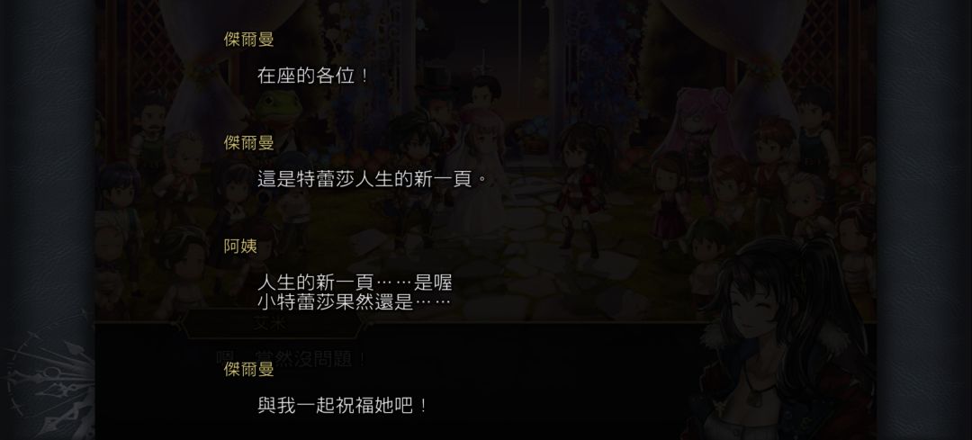 久仰大名,失敬失敬,不愧是臭名昭著的二期联动剧情 3
