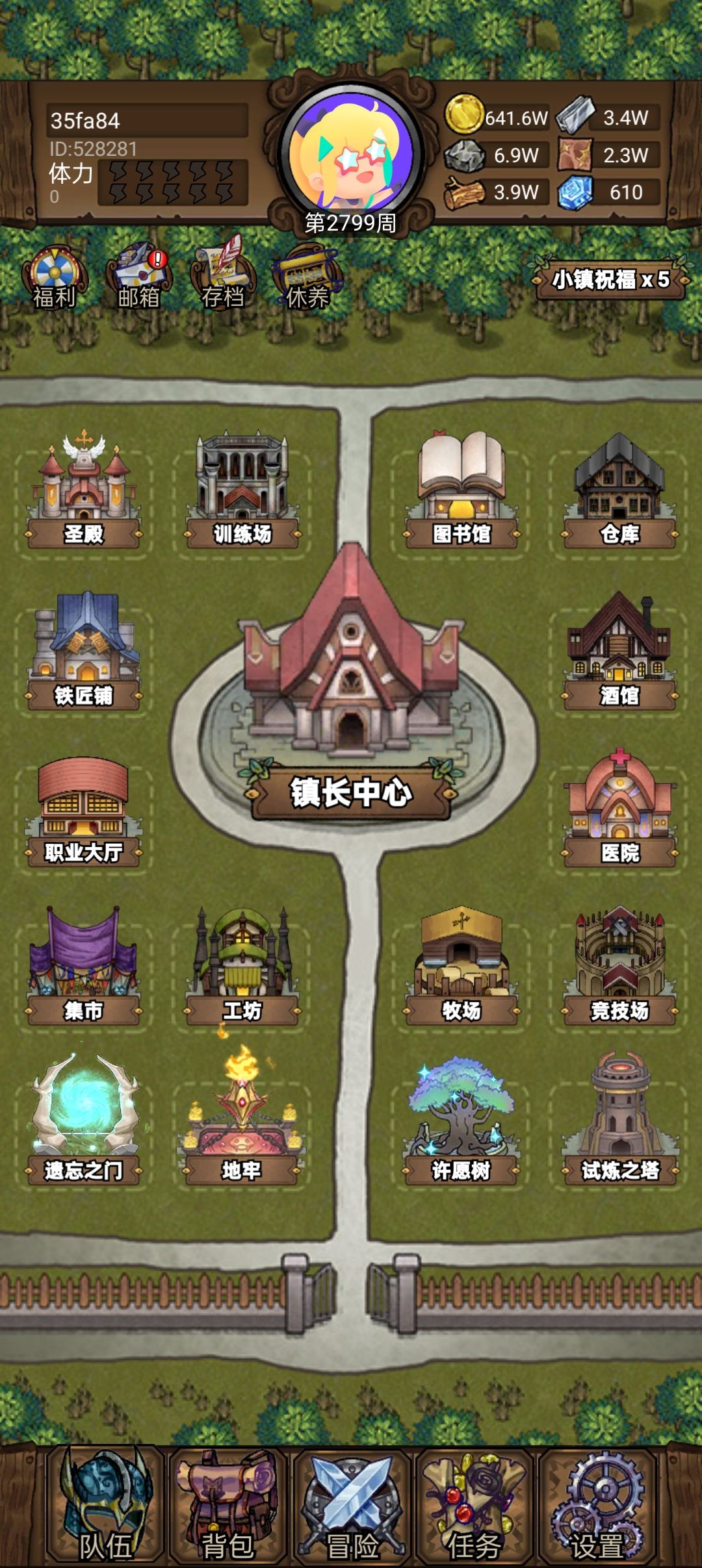 土法专属呢 2