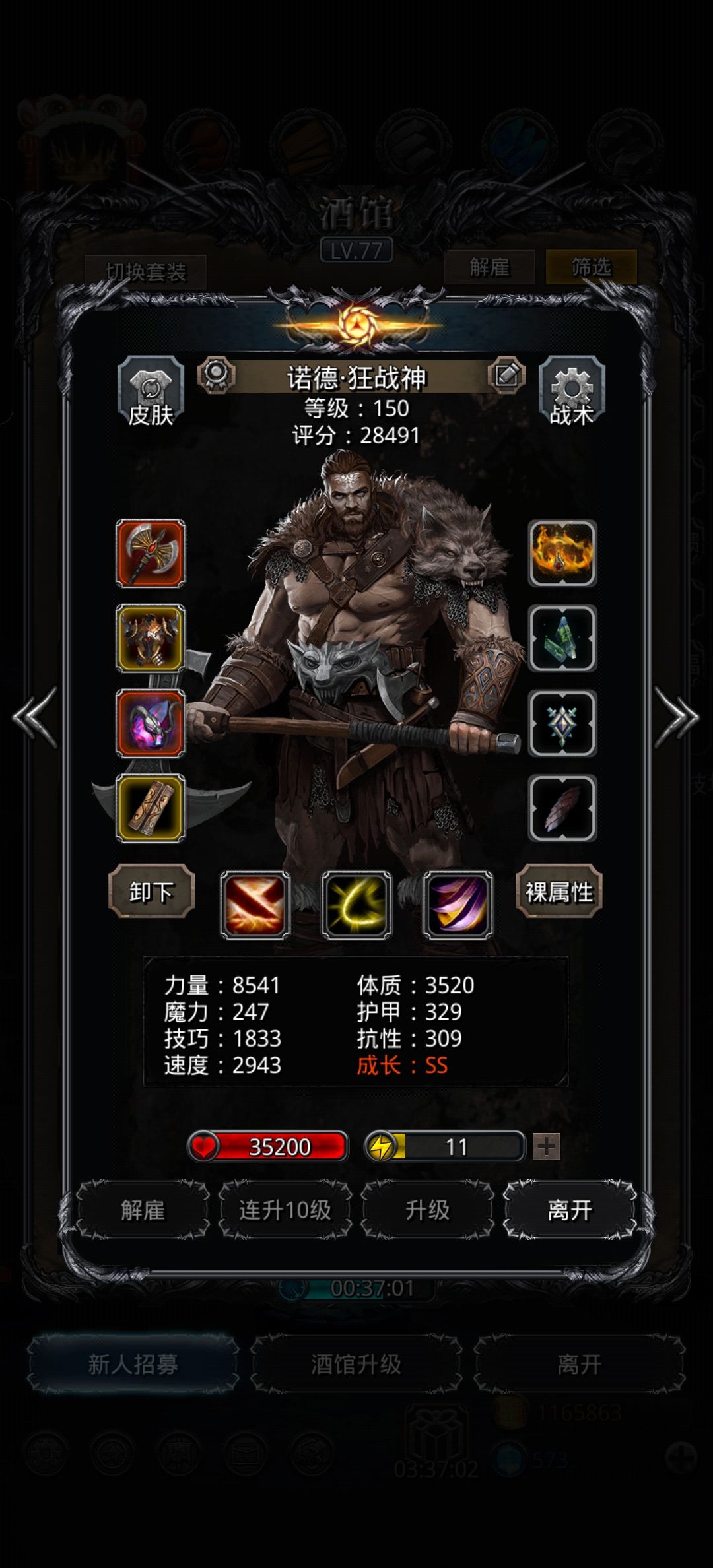 哈哈哈,人苏,过了 4