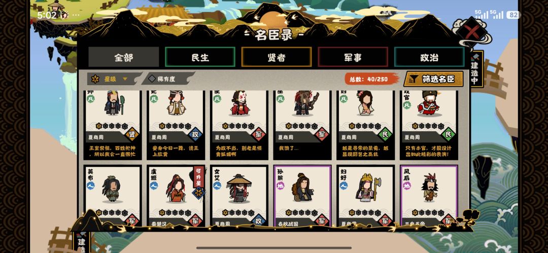 新手求助 2