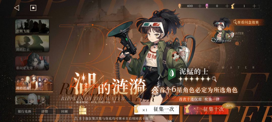 我先整哪个,优先补二塑还是补队伍 3