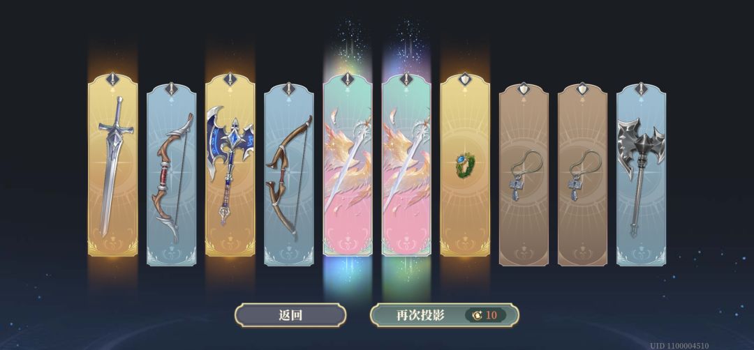 30抽实现电表倒转 3